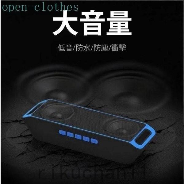 ブルートゥーススピーカー 高品質 Bluetooth スピーカー ポータブル 車 ブルートゥース ワイヤレス iPhone パソコン スマホ 高音質 | ブランド登録なし | 02
