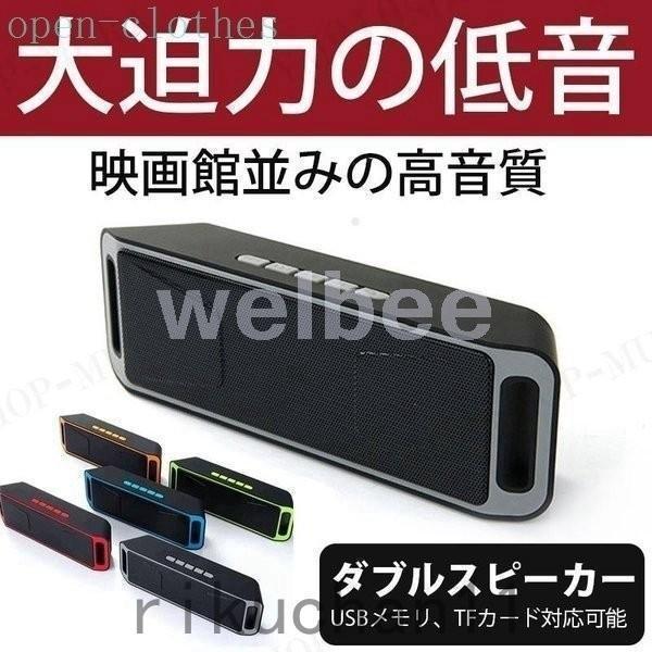 ブルートゥーススピーカー 高品質 Bluetooth スピーカー ポータブル 車 ブルートゥース ワイヤレス iPhone パソコン スマホ 高音質 | ブランド登録なし | 03