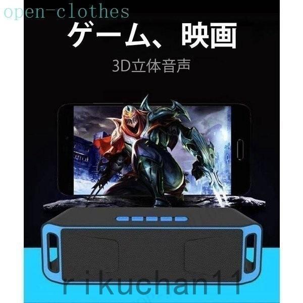 ブルートゥーススピーカー 高品質 Bluetooth スピーカー ポータブル 車 ブルートゥース ワイヤレス iPhone パソコン スマホ 高音質 | ブランド登録なし | 06