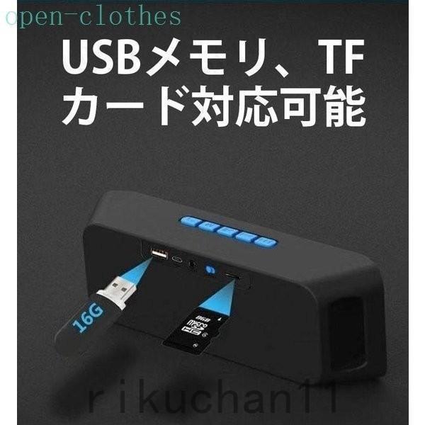 ブルートゥーススピーカー 高品質 Bluetooth スピーカー ポータブル 車 ブルートゥース ワイヤレス iPhone パソコン スマホ 高音質 | ブランド登録なし | 07