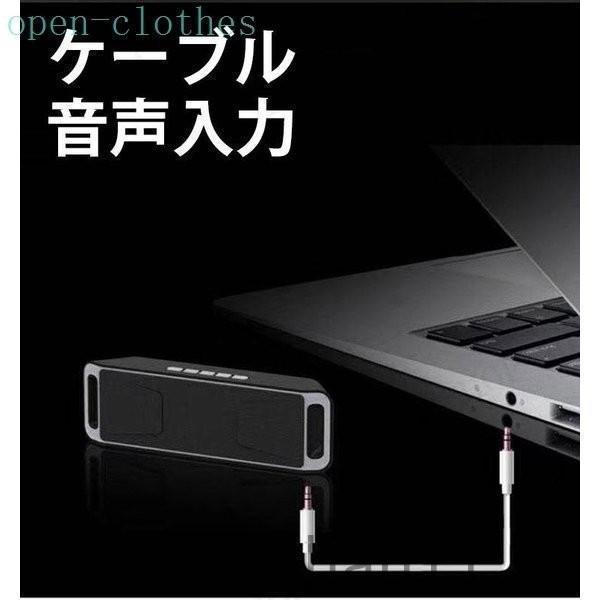 ブルートゥーススピーカー 高品質 Bluetooth スピーカー ポータブル 車 ブルートゥース ワイヤレス iPhone パソコン スマホ 高音質 | ブランド登録なし | 08