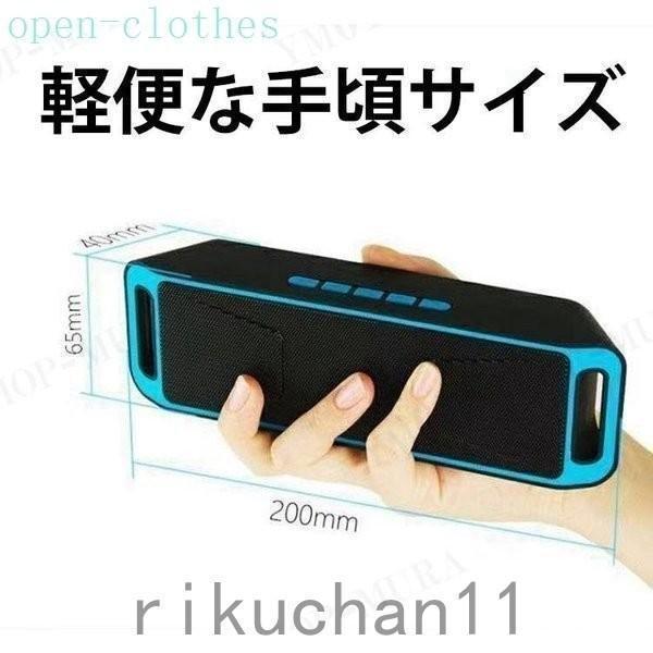 ブルートゥーススピーカー 高品質 Bluetooth スピーカー ポータブル 車 ブルートゥース ワイヤレス iPhone パソコン スマホ 高音質 | ブランド登録なし | 09