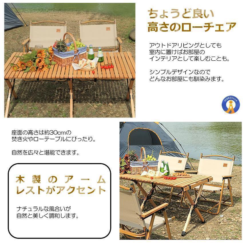 極上空間チェア アイアン素材 軽量 アウトドアチェア　折りたたみ 椅子 キャンプ 簡単組立 1人用　ローチェア 防水 木製 座面30cm | ブランド登録なし | 06