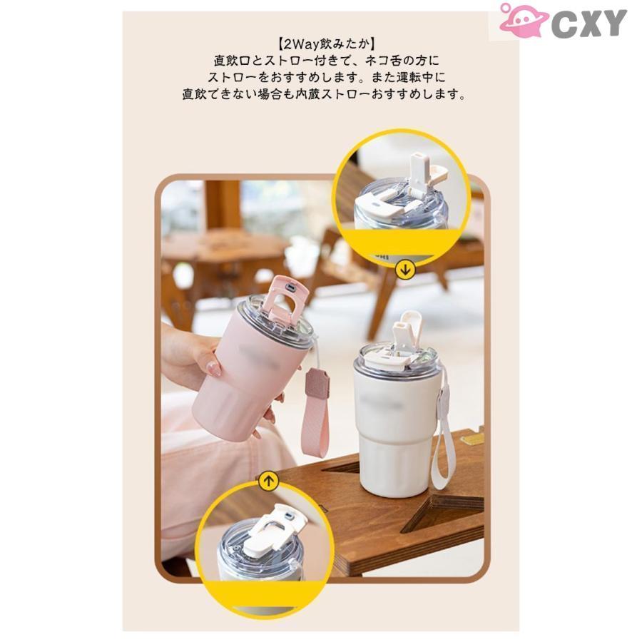 2WAY タンブラー 保温 保冷 水筒 蓋付き ストロー付き 水筒 おしゃれ こぼれない設計 ステンレス 290ml/360ml/600ml 小容量 | ブランド登録なし | 11