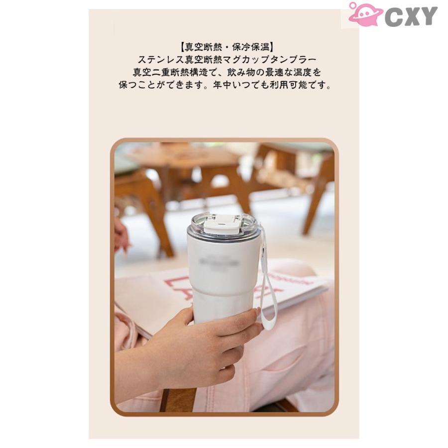 2WAY タンブラー 保温 保冷 水筒 蓋付き ストロー付き 水筒 おしゃれ こぼれない設計 ステンレス 290ml/360ml/600ml 小容量 | ブランド登録なし | 16