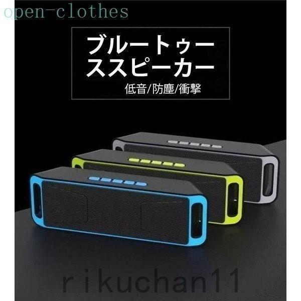 ブルートゥーススピーカー 高品質 Bluetooth スピーカー ポータブル 車 ブルートゥース ワイヤレス iPhone パソコン スマホ 高音質 | ブランド登録なし | 02
