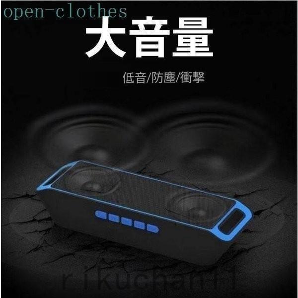 ブルートゥーススピーカー 高品質 Bluetooth スピーカー ポータブル 車 ブルートゥース ワイヤレス iPhone パソコン スマホ 高音質 | ブランド登録なし | 04