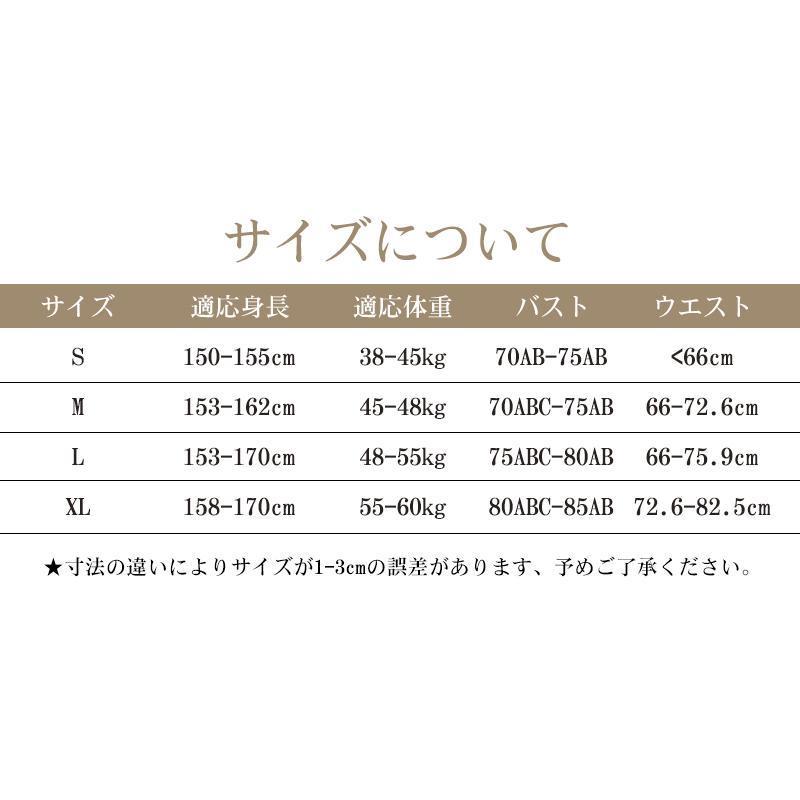 水着 レディース ワンピース水着 スイムウェア 水着 細身 レディース 中袖 ママ水着 20代 30代 40代 50代 M L XL | ブランド登録なし | 07