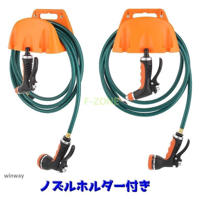 散水ホースホルダー ホースハンガー ホースフック ノズルホルダー 壁掛け収納 ガーデニング 散水 庭 園芸 家庭菜園 水まきホース | ブランド登録なし | 01