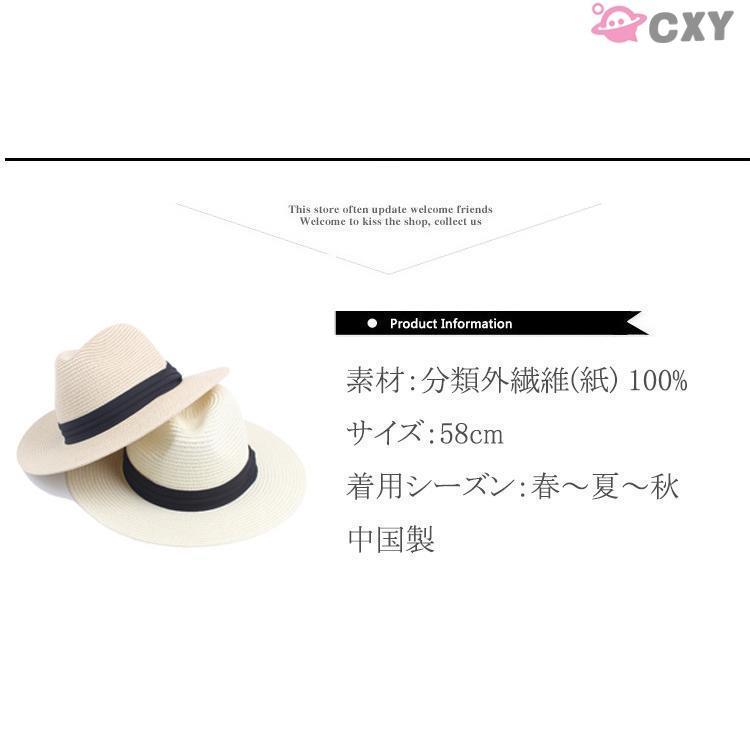 パナマハット レディース メンズ 中折れハット パナマ帽 ペーパーハット 帽子 春 夏 日よけ 58cm メンズ 父の日 | ブランド登録なし | 07
