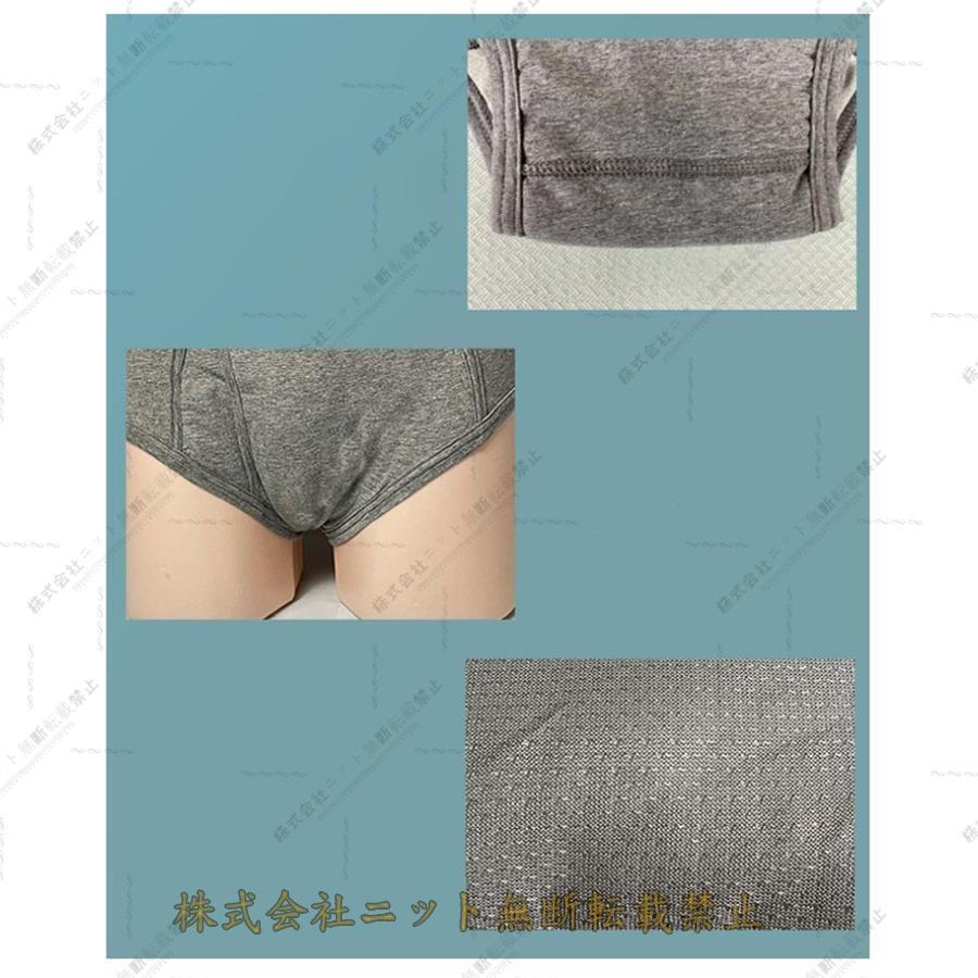失禁 パンツ メンズ 尿漏れパンツ 300cc 500cc 失禁パンツ 鉄仮面 男性用 父の日 敬老 ボクサーパンツ 吸水パンツ 大容量 快適な着け心地 デイリー使い | ブランド登録なし | 12