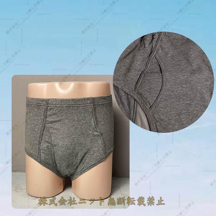 失禁 パンツ メンズ 尿漏れパンツ 300cc 500cc 失禁パンツ 鉄仮面 男性用 父の日 敬老 ボクサーパンツ 吸水パンツ 大容量 快適な着け心地 デイリー使い | ブランド登録なし | 02