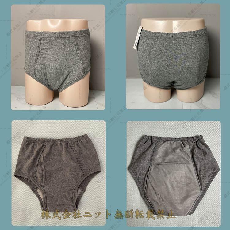 失禁 パンツ メンズ 尿漏れパンツ 300cc 500cc 失禁パンツ 鉄仮面 男性用 父の日 敬老 ボクサーパンツ 吸水パンツ 大容量 快適な着け心地 デイリー使い | ブランド登録なし | 03