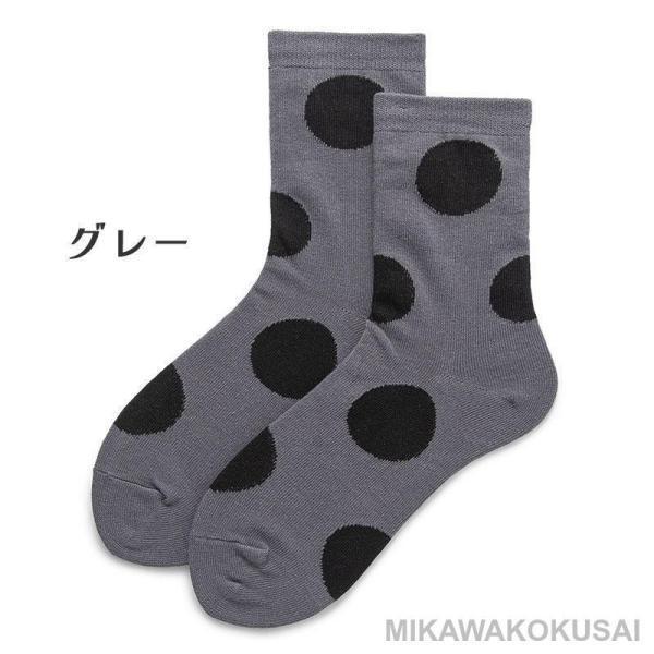 ソックス 靴下 4足セット クルーソックス ドット 水玉 丸 北欧 モダン レディース 女性 おしゃれ オシャレ かわいい | ブランド登録なし | 11