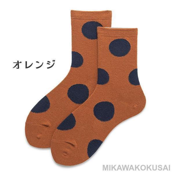 ソックス 靴下 4足セット クルーソックス ドット 水玉 丸 北欧 モダン レディース 女性 おしゃれ オシャレ かわいい | ブランド登録なし | 13