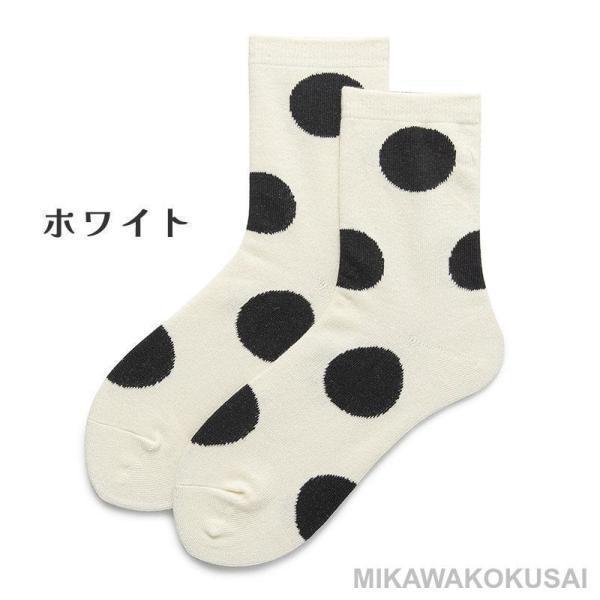 ソックス 靴下 4足セット クルーソックス ドット 水玉 丸 北欧 モダン レディース 女性 おしゃれ オシャレ かわいい | ブランド登録なし | 14
