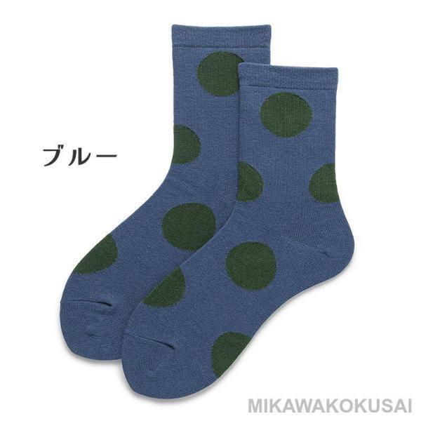ソックス 靴下 4足セット クルーソックス ドット 水玉 丸 北欧 モダン レディース 女性 おしゃれ オシャレ かわいい | ブランド登録なし | 15