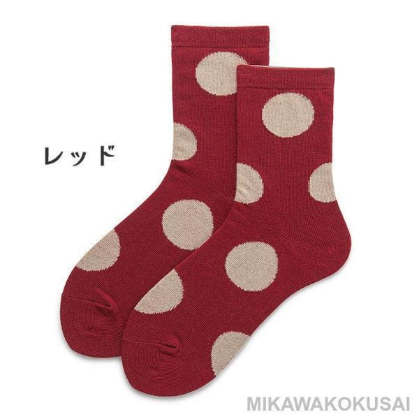 ソックス 靴下 4足セット クルーソックス ドット 水玉 丸 北欧 モダン レディース 女性 おしゃれ オシャレ かわいい | ブランド登録なし | 16