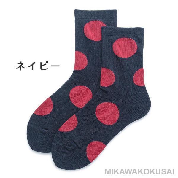 ソックス 靴下 4足セット クルーソックス ドット 水玉 丸 北欧 モダン レディース 女性 おしゃれ オシャレ かわいい | ブランド登録なし | 17