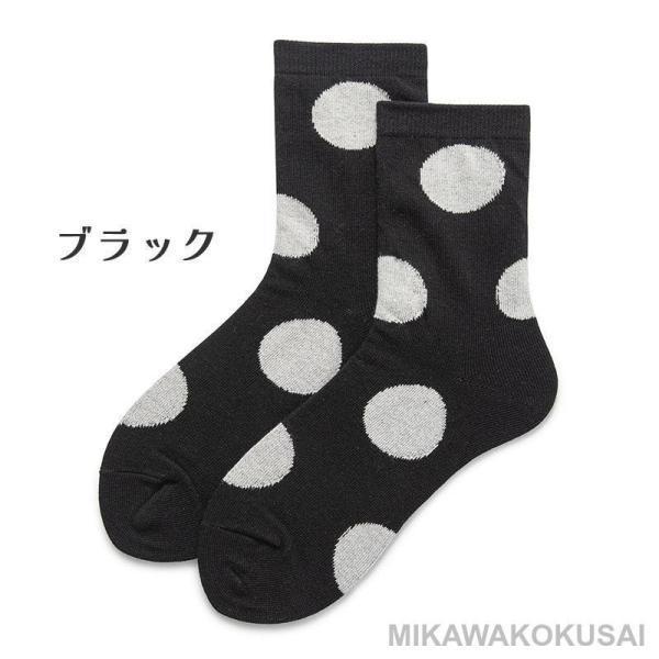 ソックス 靴下 4足セット クルーソックス ドット 水玉 丸 北欧 モダン レディース 女性 おしゃれ オシャレ かわいい | ブランド登録なし | 18