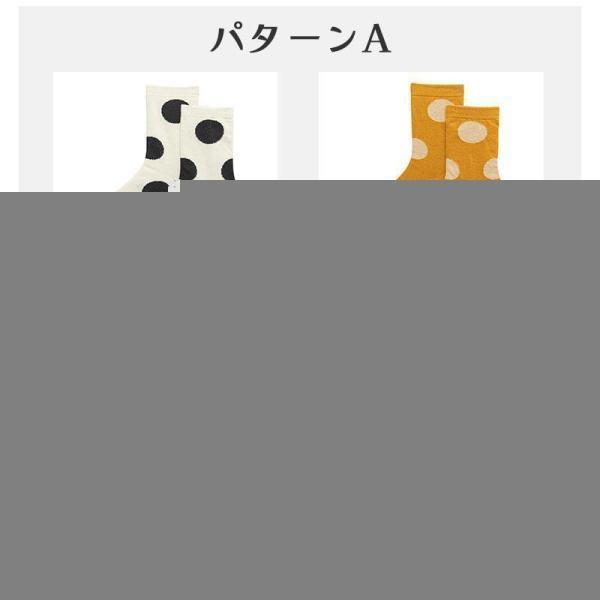 ソックス 靴下 4足セット クルーソックス ドット 水玉 丸 北欧 モダン レディース 女性 おしゃれ オシャレ かわいい | ブランド登録なし | 01
