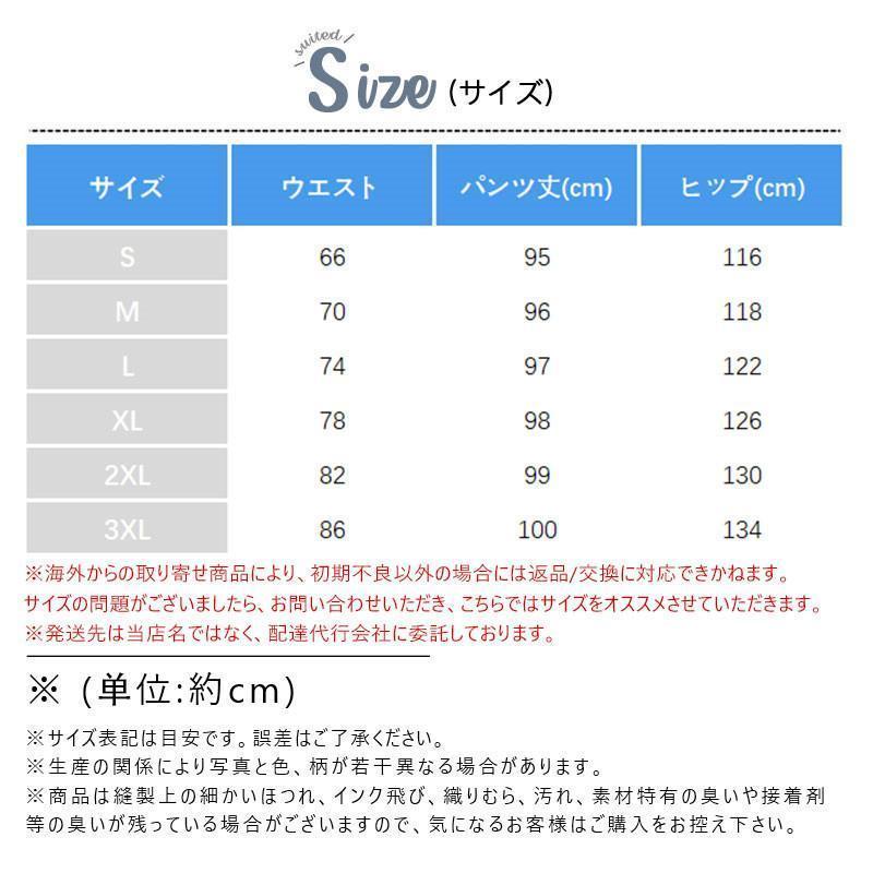 デニムパンツ メンズ ストレートパンツ チノパン ジーンズ ジーパン ゆったり 薄手 カジュアル 通勤 シンプル 通学 |  | 14