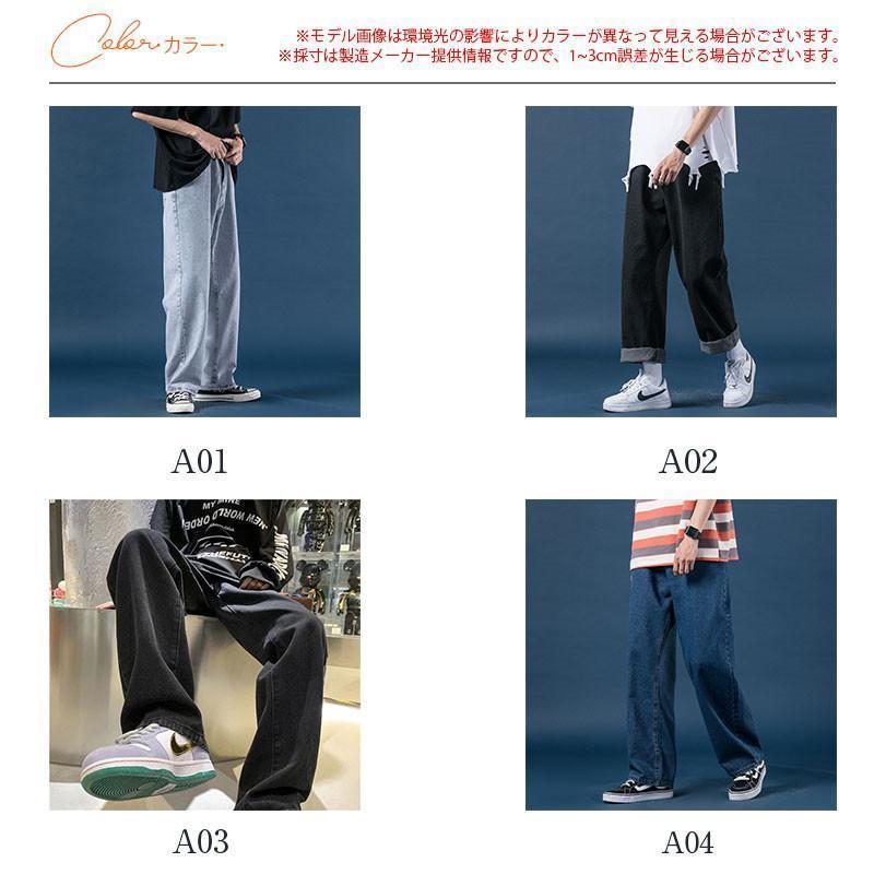 デニムパンツ メンズ ストレートパンツ チノパン ジーンズ ジーパン ゆったり 薄手 カジュアル 通勤 シンプル 通学 |  | 13