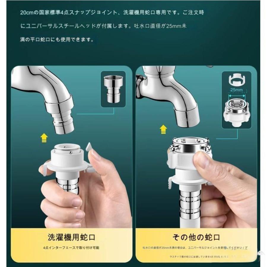 ナノバブルウォッシュホース 0.6/0.8/1/1.5/2/2.5/3/3.5/4/5/6/8m 全自働洗濯机はホースホースを延長しますホース 使いやすい 快適設計 デイリー使い | ブランド登録なし | 05