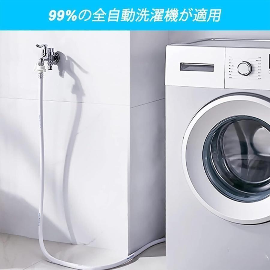 ナノバブルウォッシュホース 0.6/0.8/1/1.5/2/2.5/3/3.5/4/5/6/8m 全自働洗濯机はホースホースを延長しますホース 使いやすい 快適設計 デイリー使い | ブランド登録なし | 06