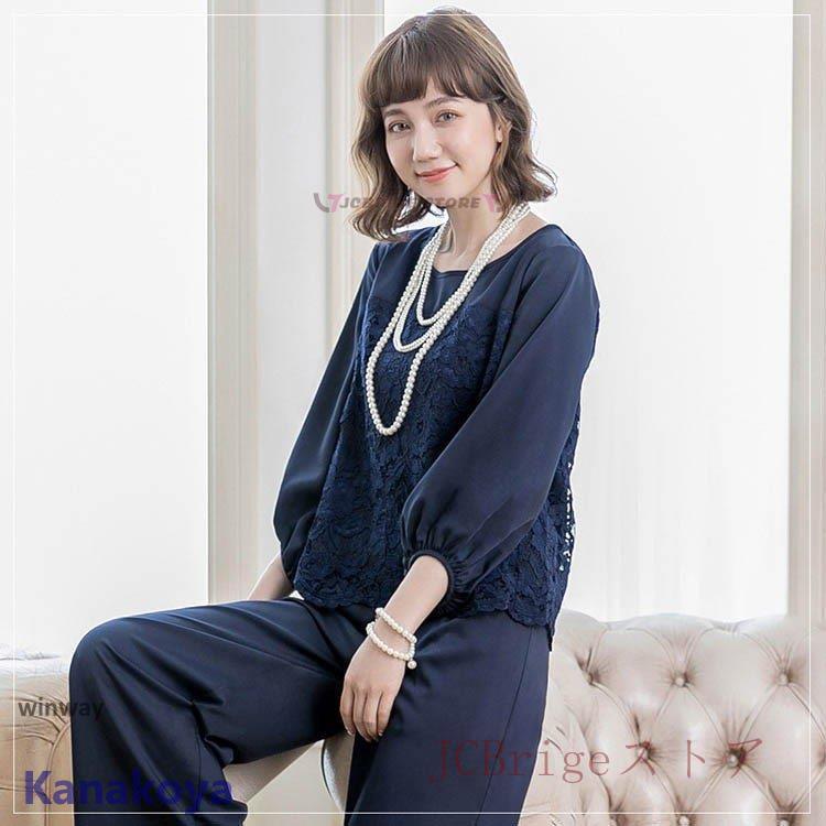 パーティードレス 結婚式 パンツドレス セットアップ パンツスーツ フォーマルドレス 結婚式 二次会 レース ツーピース 着痩せ 大きいサイズ | ブランド登録なし | 01