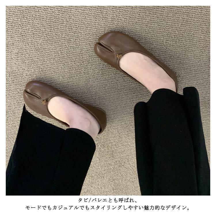 足袋 パンプス レディース 足袋シューズ 靴 痛くない 脱げない 足袋 バレエシューズ タビパンプス フラットシューズ ぺたんこ 外反母趾 柔らかい | ブランド登録なし | 10