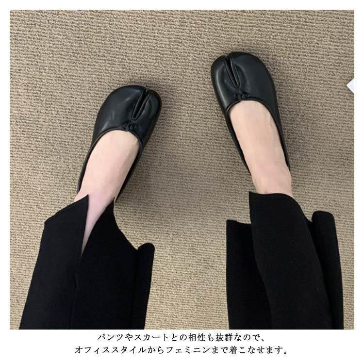 足袋 パンプス レディース 足袋シューズ 靴 痛くない 脱げない 足袋 バレエシューズ タビパンプス フラットシューズ ぺたんこ 外反母趾 柔らかい | ブランド登録なし | 12