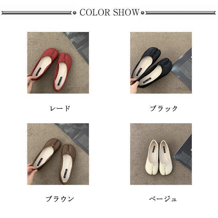 足袋 パンプス レディース 足袋シューズ 靴 痛くない 脱げない 足袋 バレエシューズ タビパンプス フラットシューズ ぺたんこ 外反母趾 柔らかい | ブランド登録なし | 06
