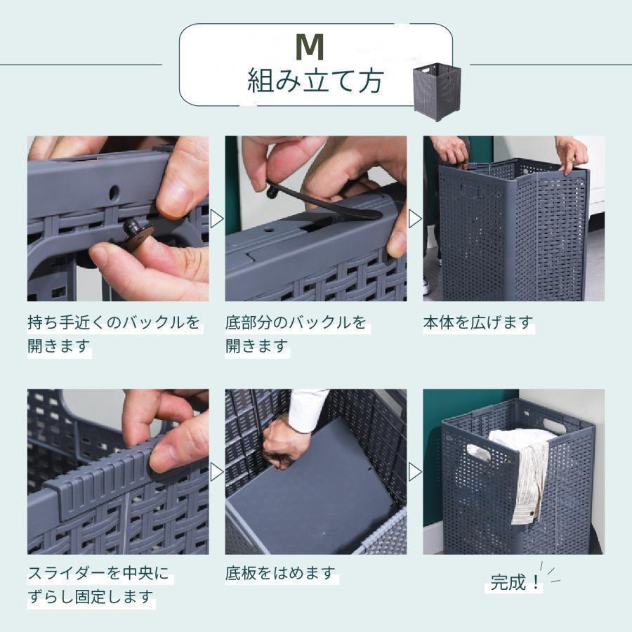 ランドリーバスケット 折りたたみ スリム ふた付き おしゃれS M Ｌ 便利 フォールディングバスケット 洗濯かご 大容量 モダン 北欧 シンプル | ブランド登録なし | 10