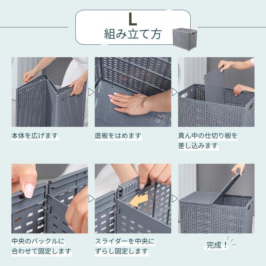 ランドリーバスケット 折りたたみ スリム ふた付き おしゃれS M Ｌ 便利 フォールディングバスケット 洗濯かご 大容量 モダン 北欧 シンプル | ブランド登録なし | 11
