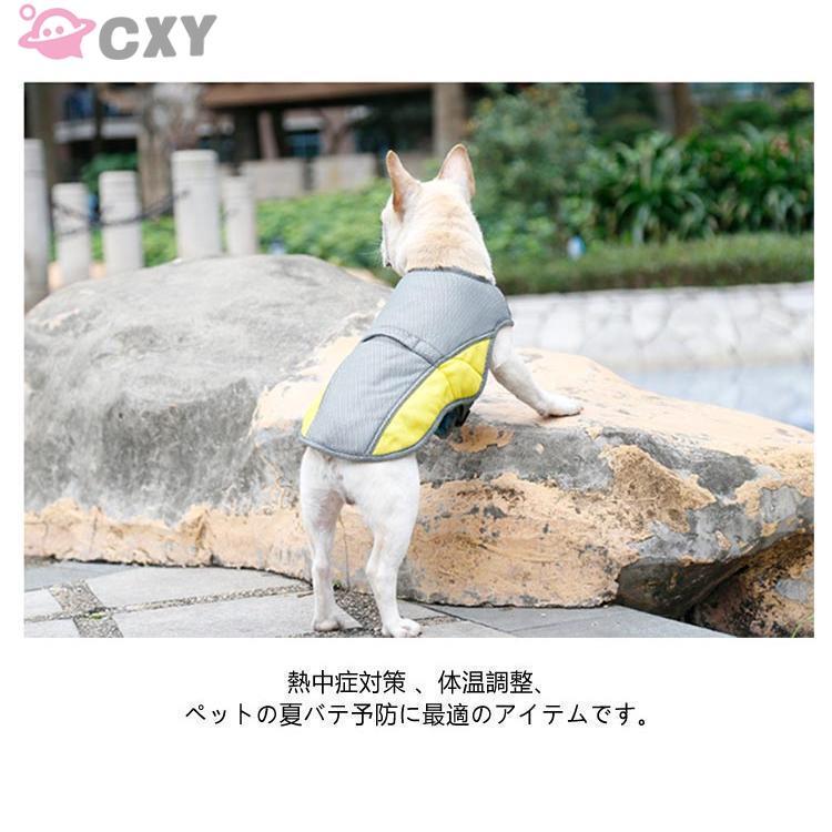 犬 ウェア 犬服 XL-3XL 濡らして着せる クール 冷感 クール 夏服 XL-3XL 大型犬 タンク 犬用 濡らす 通 | ブランド登録なし | 11