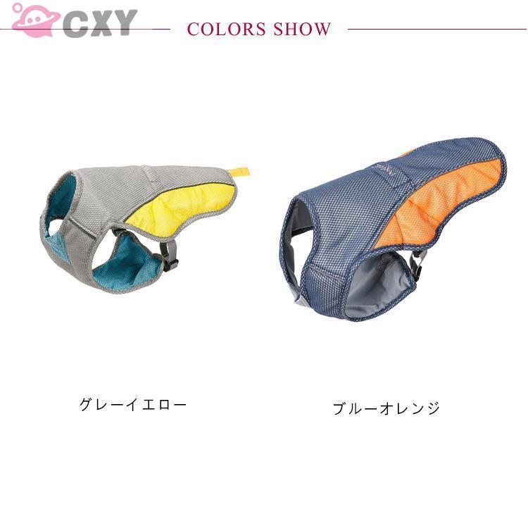 犬 ウェア 犬服 XL-3XL 濡らして着せる クール 冷感 クール 夏服 XL-3XL 大型犬 タンク 犬用 濡らす 通 | ブランド登録なし | 06