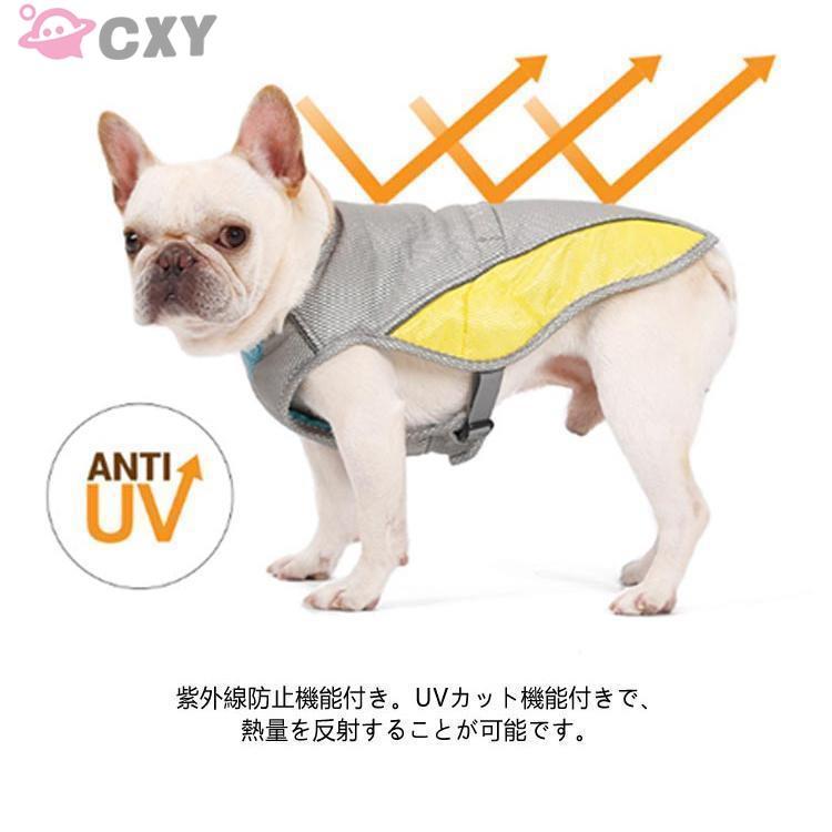 犬 ウェア 犬服 XL-3XL 濡らして着せる クール 冷感 クール 夏服 XL-3XL 大型犬 タンク 犬用 濡らす 通 | ブランド登録なし | 08
