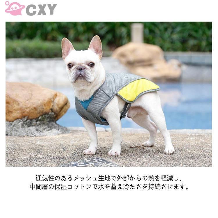 犬 ウェア 犬服 XL-3XL 濡らして着せる クール 冷感 クール 夏服 XL-3XL 大型犬 タンク 犬用 濡らす 通 | ブランド登録なし | 09