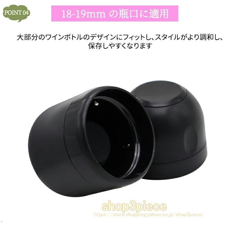ワインストッパー シャンパンストッパー 2種類 セットあります ワインボトル栓 ボトル蓋 シャンパン蓋 密閉 酸化防止 ボトルストッパー ワイン 2 | ブランド登録なし | 08