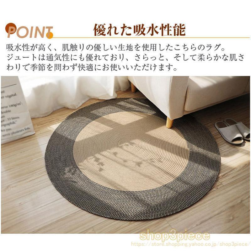 ラグ 円形 おしゃれ 北欧 丸いラグ 丸 センターラグ ジュートラグ ホワイトライン 80 120 ラグマット 天然素材 カーペット 絨毯 じゅうたん | ブランド登録なし | 06