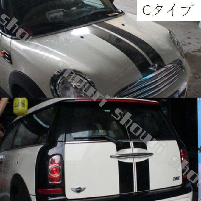 エンジンフード デカール ステッカー ミニクーパーS ボンネット トランク バックドア リア テールゲート クラブマン R55 R56 F55 F56 | ブランド登録なし | 03