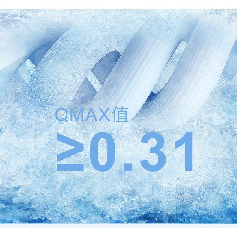 枕 マクラ 枕 まくら ピロー 横寝 肩こり 安眠枕 快眠枕 Q-max0.31 接触冷感 いびき 防止 夏 暑さ対策 寝返り 低め 高め いびき防止 | ブランド登録なし | 03