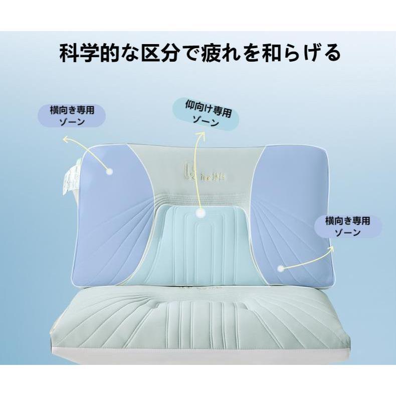 枕 マクラ 枕 まくら ピロー 横寝 肩こり 安眠枕 快眠枕 Q-max0.31 接触冷感 いびき 防止 夏 暑さ対策 寝返り 低め 高め いびき防止 | ブランド登録なし | 05