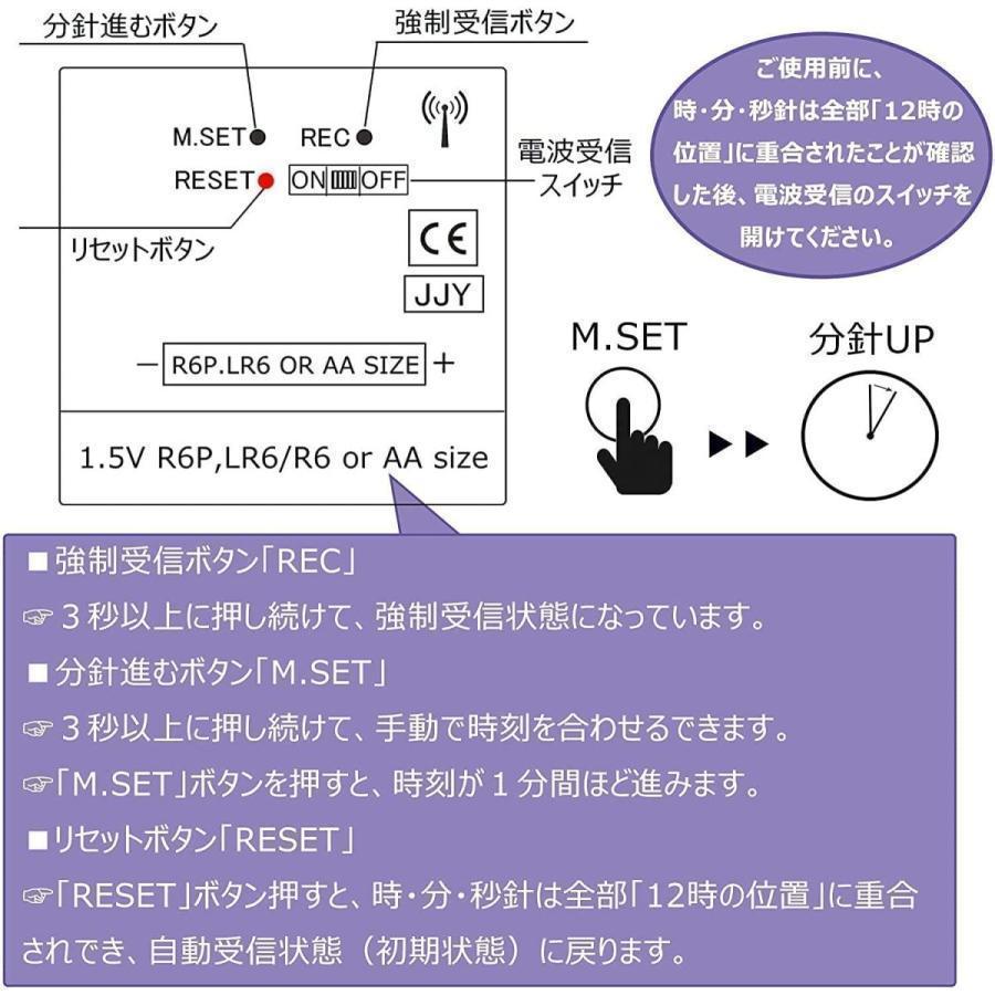 掛け時計 電波時計 壁掛け 時計 おしゃれ 静か 電波 北欧 連続秒針 静音 自動受信 ウォールクロック クロック 電池 | ブランド登録なし | 06