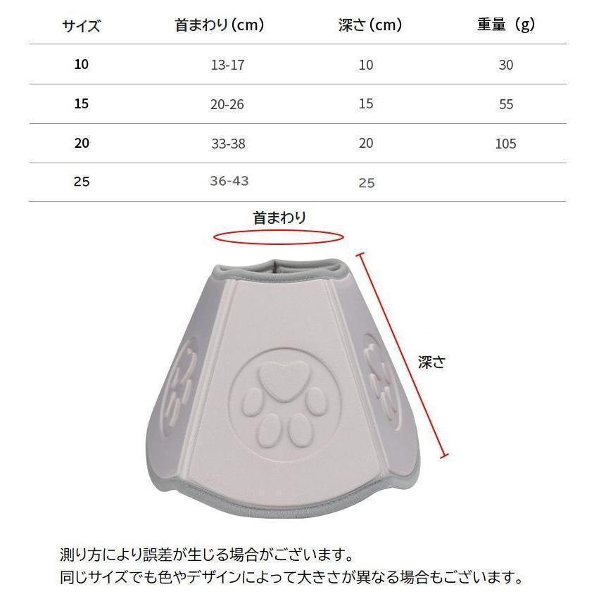エリザベスカラー 犬用 小型犬 中型犬 大型犬 猫用 ペット用品 ソフトタイプ 柔らかい 手術 怪我 術後 傷口保護 イヌ ネコ エリカラ シンプル | ブランド登録なし | 10