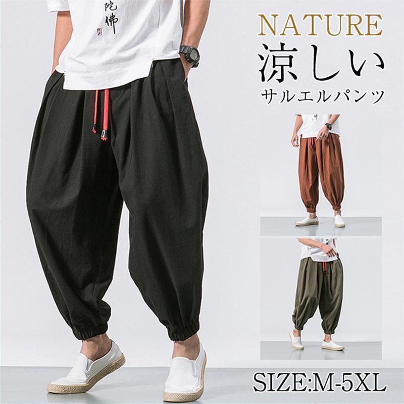 サルエルパンツ メンズ ワイドパンツ リネンパンツ イージーパンツ ハーレムパンツ ガウチョパンツ カジュアル 父の日 軽量 | ブランド登録なし