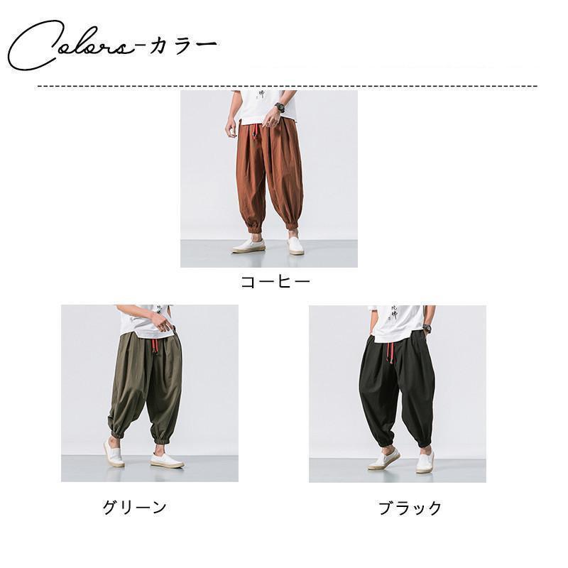 サルエルパンツ メンズ ワイドパンツ リネンパンツ イージーパンツ ハーレムパンツ ガウチョパンツ カジュアル 父の日 軽量 | ブランド登録なし | 02
