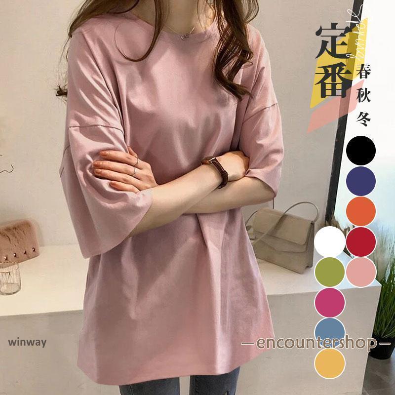 tシャツ カットソー 長袖 ７分袖 レディース 春秋 トップス ロンT ロング ゆるTシャツ ゆったり インナー | ブランド登録なし