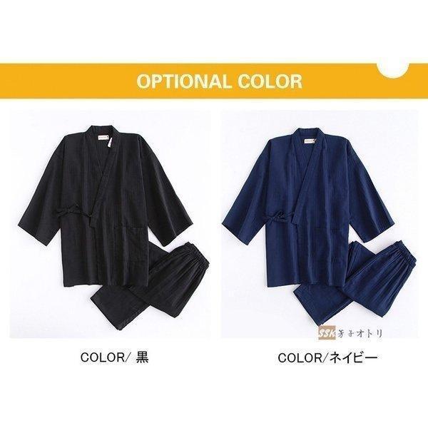 甚平メンズじんべい上下セットロングパンツ夏服無地甚平パジャマ和風男性用ルームウェア部屋着 | ブランド登録なし | 02